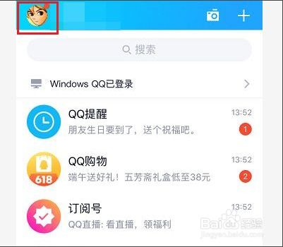 苹果手机怎么开两个qqiphone怎样弄两个