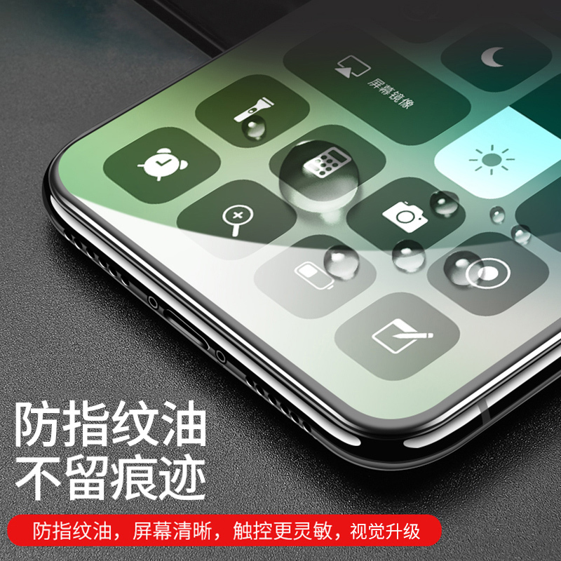 苹果手机怎么开起护眼iphone护眼模式怎么设置