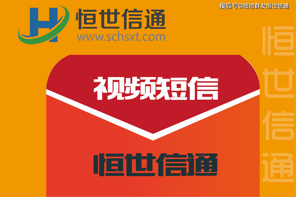 华为手机短信未发送
:影响短信打开率的因素有哪些？