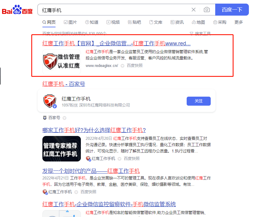 华为手机通话时候怎么录音
:微信管理系统怎么管理业务员微信上的客户