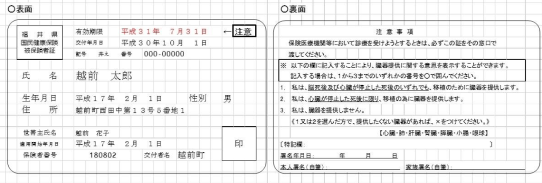 日本有华为折叠手机吗
:看病减免70%!每年都有免费体检!日本医保留学生要交吗?-第3张图片-太平洋在线下载