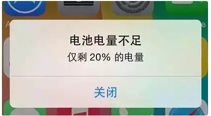 苹果手机应用耗电怎么关闭苹果手机电池app用量记录怎么清除