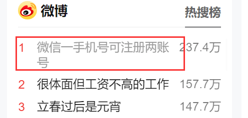 华为手机通讯录拨号
:终于来了！微信这个功能全面开放