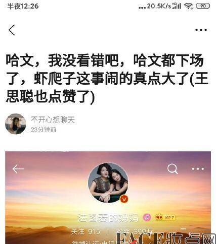 华为手机关晓彤代言的
:关晓彤方否认发热就医 关晓彤鹿晗怎么在一起的领证了吗