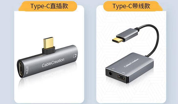 苹果转接器蓝牙版有延迟吗:一绳CableCreation双孔合一的手机如何同时充电和听歌