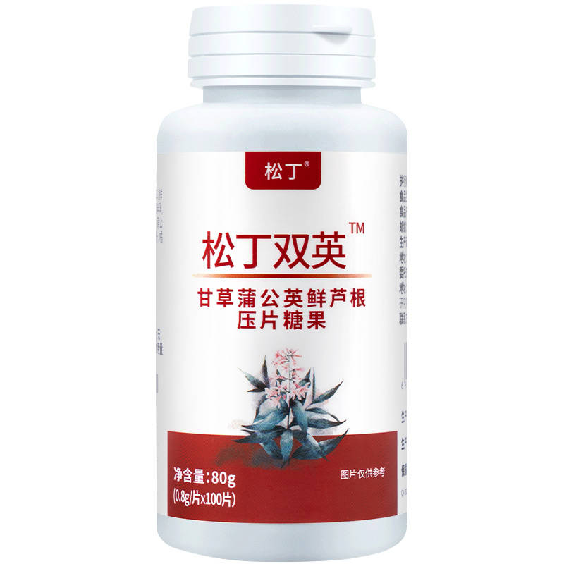 苹果有英版吗
:松丁双英对乳腺结节有用吗？松丁双英有副作用吗？