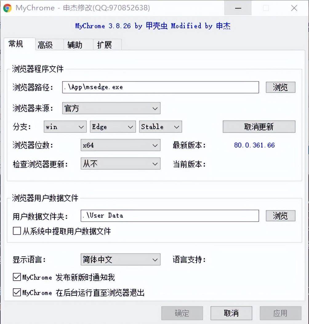 谷歌安装助手苹果版下载:打造Edge浏览器的绿色加强版