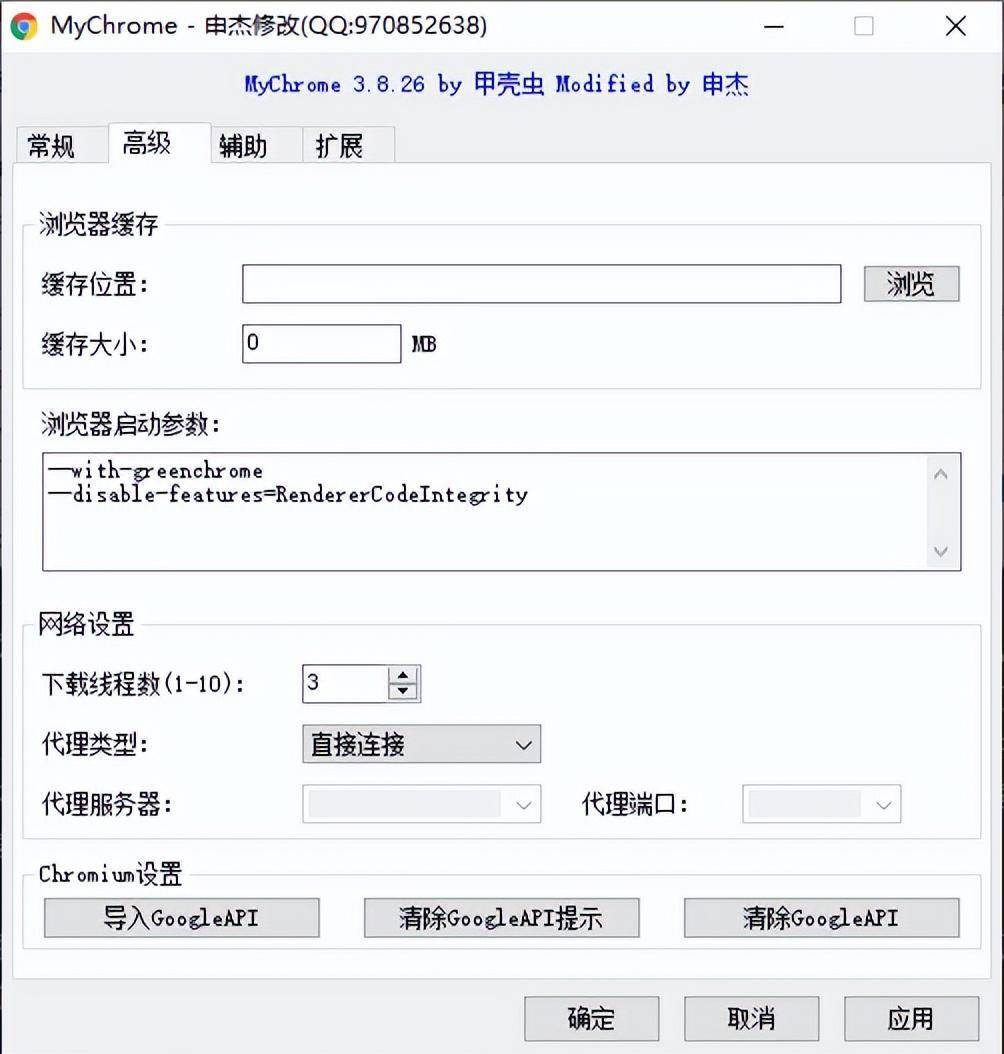 谷歌安装助手苹果版下载:打造Edge浏览器的绿色加强版-第4张图片-太平洋在线下载