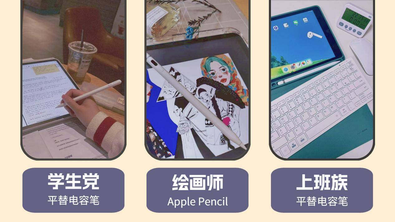 苹果平板插卡版和:平替笔和原装笔有什么区别？苹果平板平替笔排行