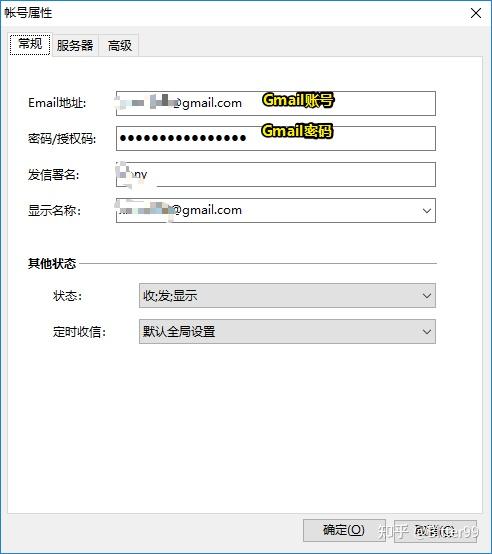 gmail邮箱电脑客户端gmail邮箱官网登录入口