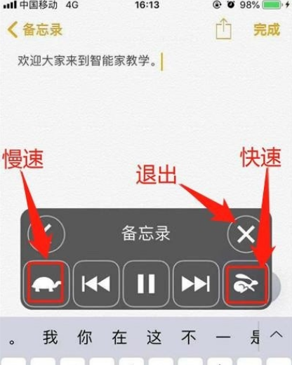 苹果新闻朗读软件哪个好iphone所有自带app