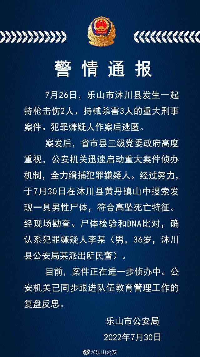 央视新闻客户端总用户数央视新闻客户端是什么意思-第2张图片-太平洋在线下载