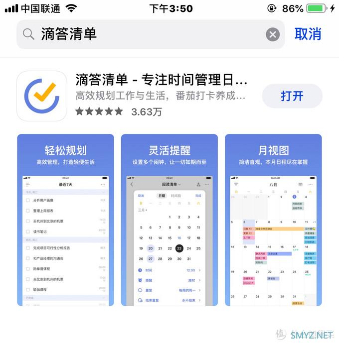 手机电脑资讯app手机电脑实时同步软件