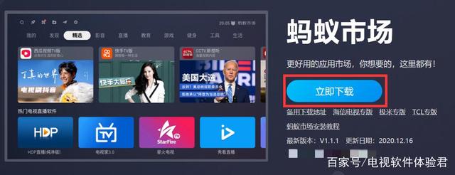 哪个客户端可以看cctvcctv新视听app官方下载