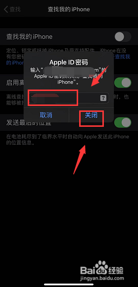 苹果新闻朗读怎么关闭不了iphone怎么设置朗读功能