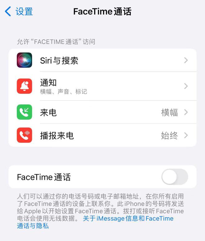 苹果新闻朗读怎么关闭不了iphone怎么设置朗读功能-第2张图片-太平洋在线下载