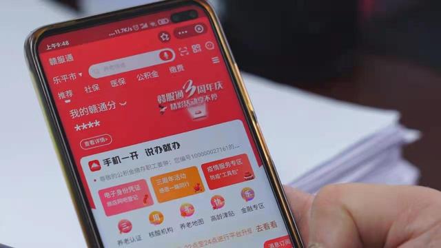 新闻客户端普遍问题川端新闻客户端app