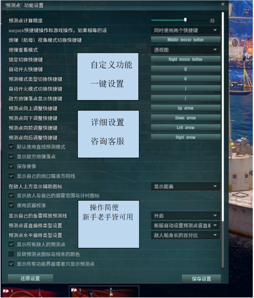 包含战舰世界steam端改成官方客户端的词条