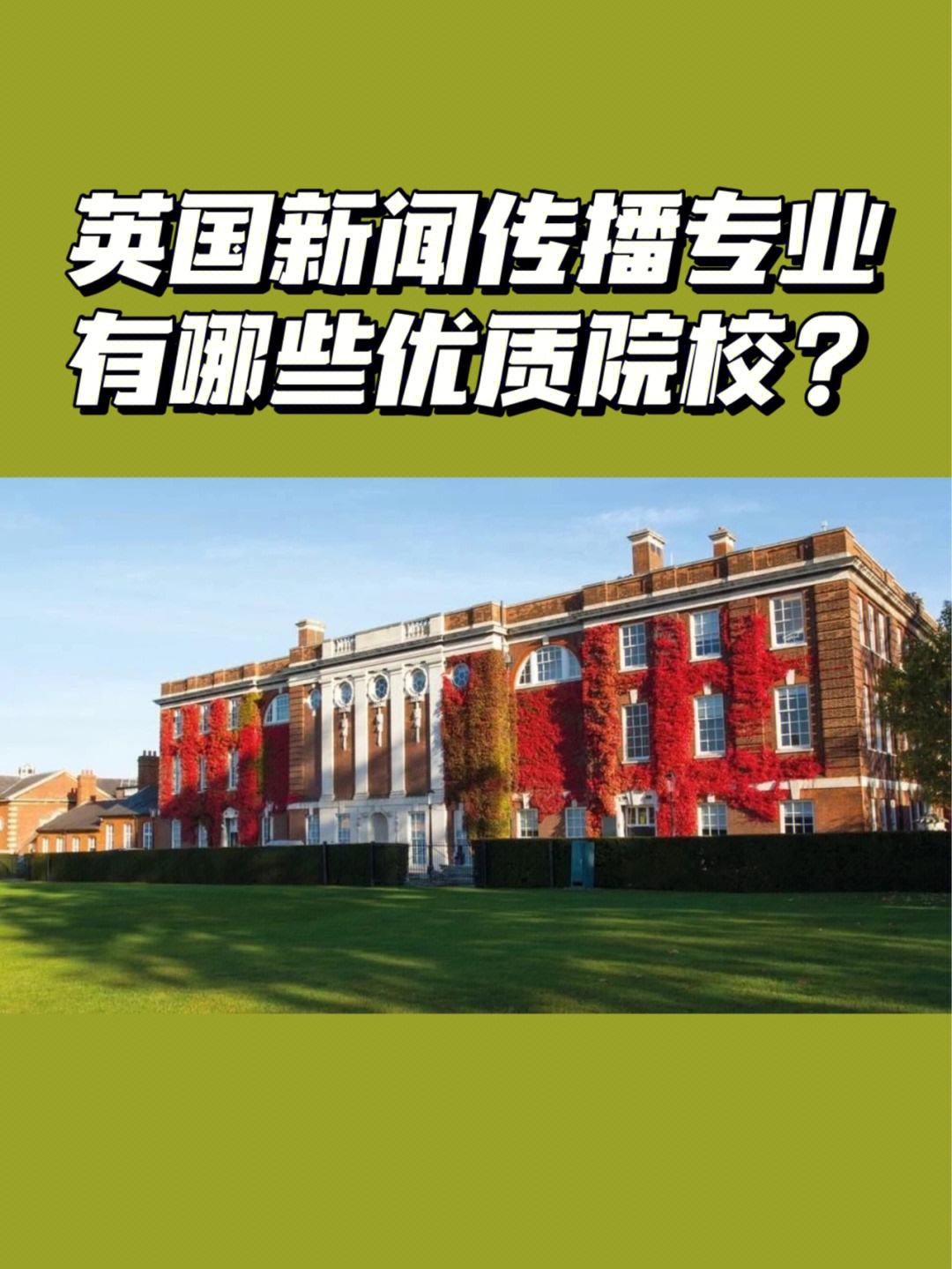 英国留学抢手机攻略新闻自费去英国留学一年多少钱-第1张图片-太平洋在线下载