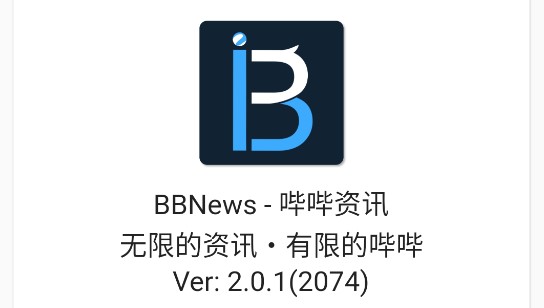 安卓手机法国新闻app微脉圈app下载官方下载