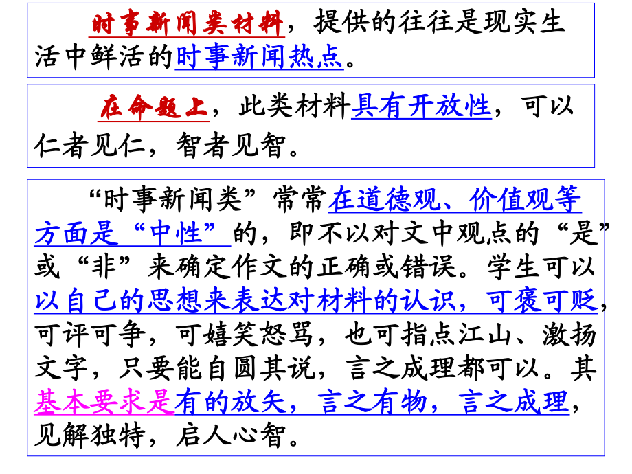 男单新闻讲作文什么手机新闻摘要2024最新每日十条