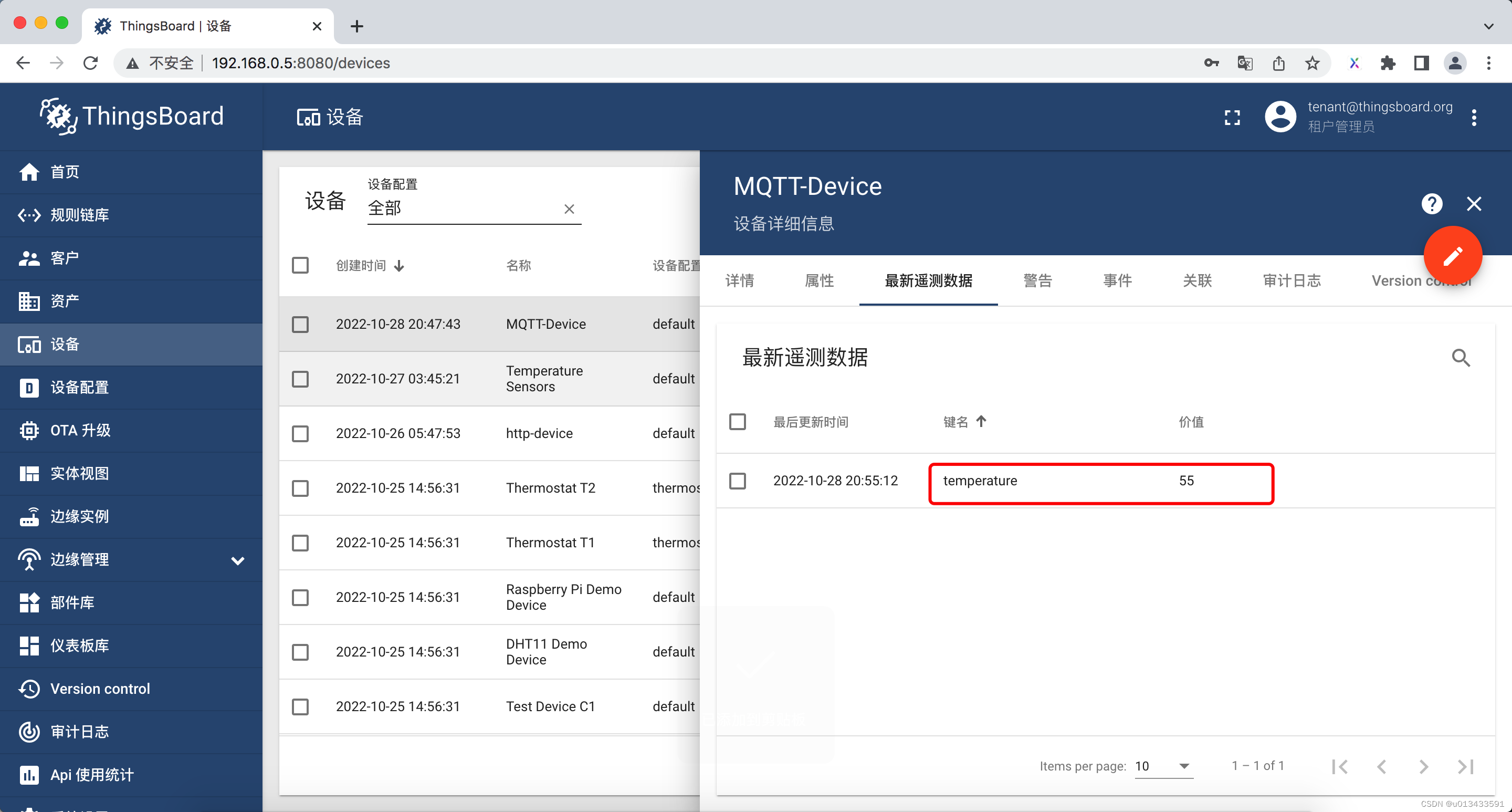 mqtt客户端连接参数mqtt协议怎么建立连接