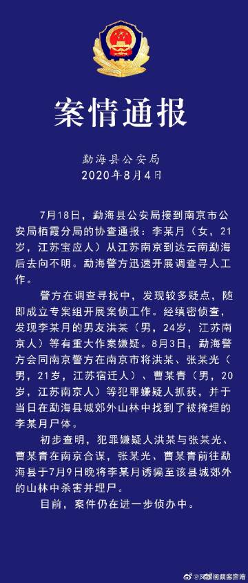 凤凰资讯客户端凤凰资讯即时新闻