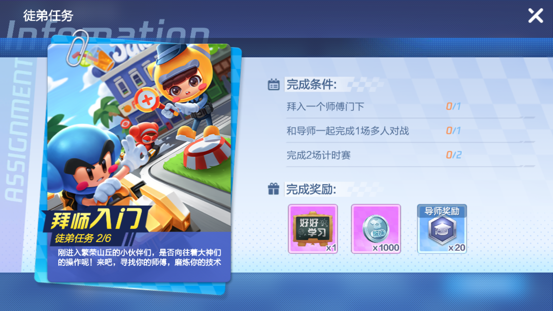 跑跑卡丁车客户端或服务器跑跑卡丁车tcgame专用登录器-第2张图片-太平洋在线下载