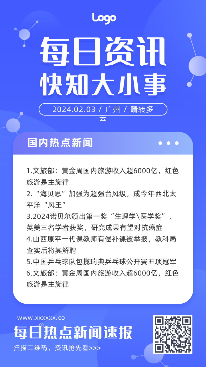 苹果手机主页新闻日经新闻中文网主页-第2张图片-太平洋在线下载