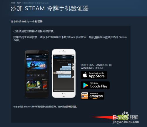 steam怎么官方绑定手机客户端steam绑定的r星账号忘了怎么办