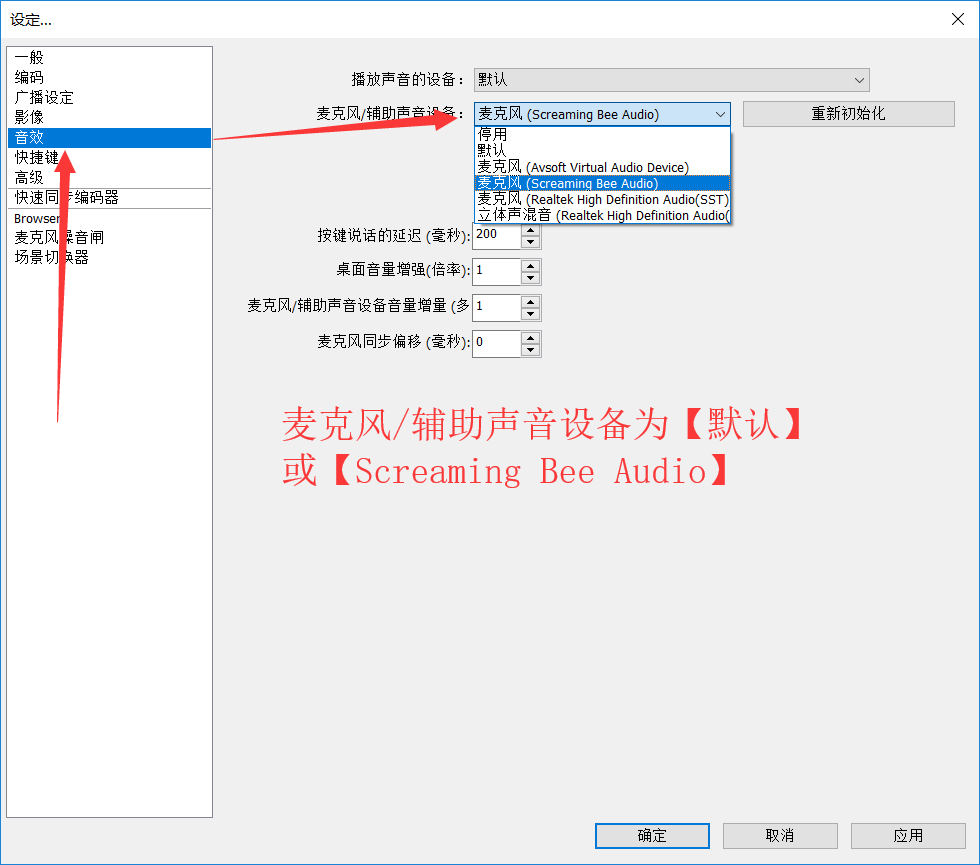 变音大师手机版下载morphvox变音大师