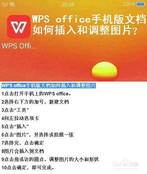 手机如何做电子版文件怎么在文件夹快速找sw做的图