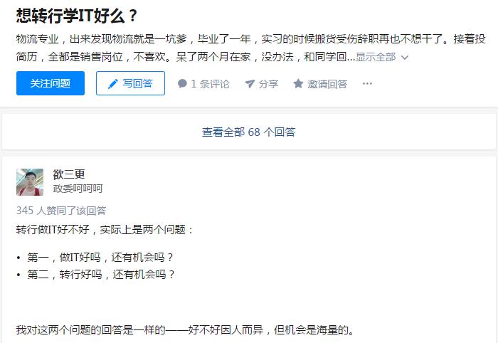 手机数据资讯网站推荐知乎2024目前5款最强千元机-第2张图片-太平洋在线下载