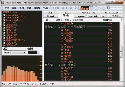 foobar2000安卓版foobar2000官网中文版