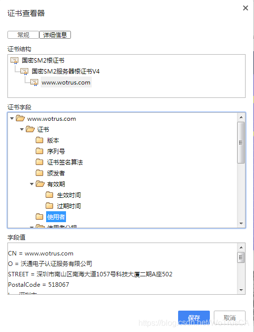 客户端是浏览器如何签名windows客户端怎么打开-第2张图片-太平洋在线下载