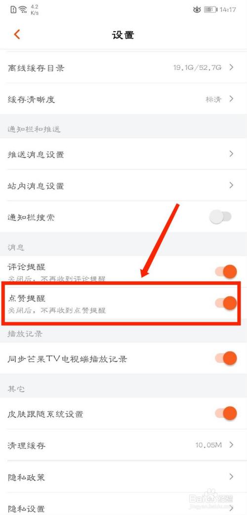 tv客户端关闭2tvtv怎么打不开了