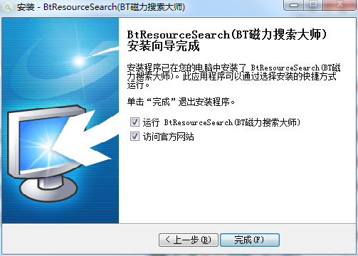 btsearch安卓版btsearch官网安卓-第2张图片-太平洋在线下载