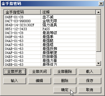 手机版金手指码手机版金手指怎么输入