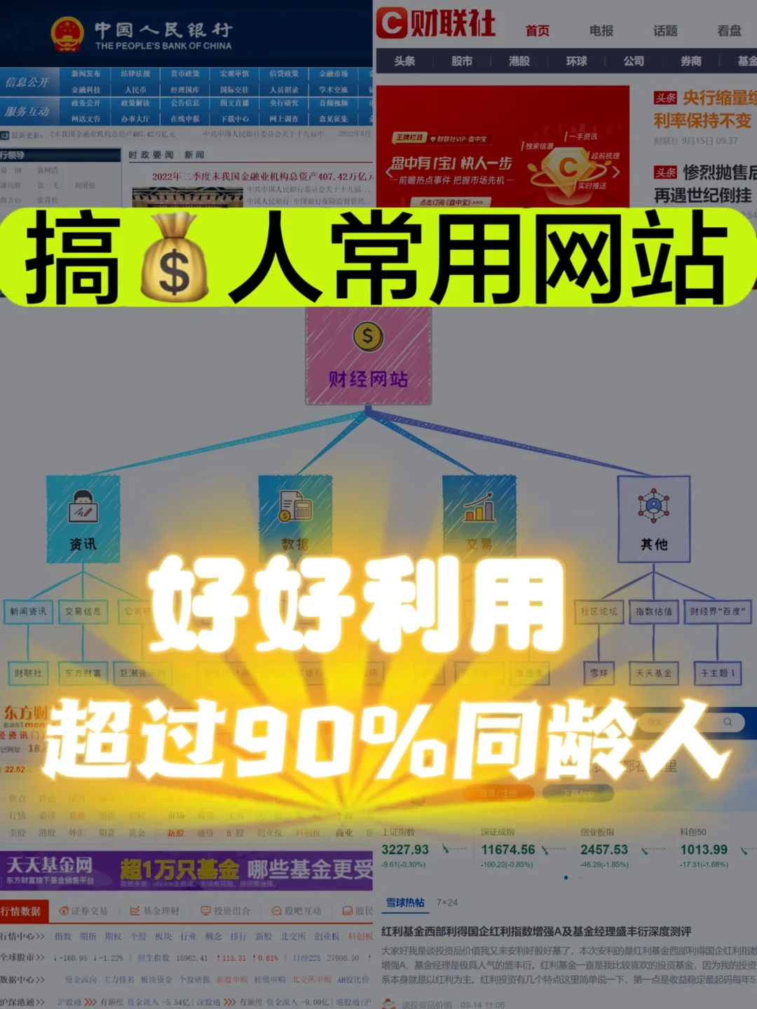 巨潮资讯网手机版免费巨潮资讯网wwwcninfocomcn