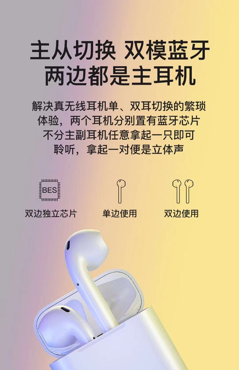 苹果耳机公开版和applecare版买苹果手机有必要买applecare吗-第2张图片-太平洋在线下载