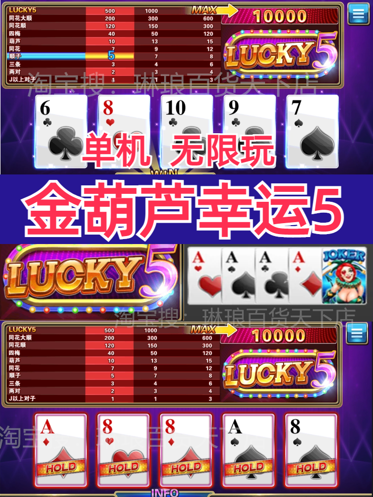 幸运小说安卓版幸运人生luckylife