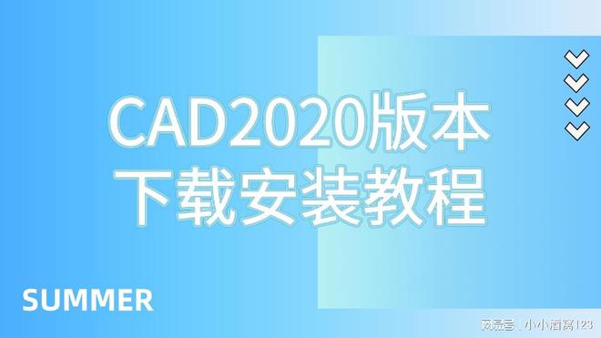 苹果版服装cad软件苹果电脑怎么安装cad软件-第2张图片-太平洋在线下载