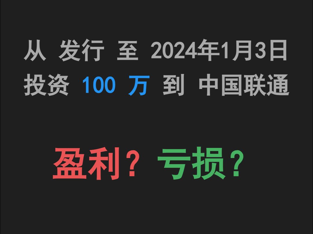 联通手机版电子邮箱156联通邮箱是多少-第2张图片-太平洋在线下载