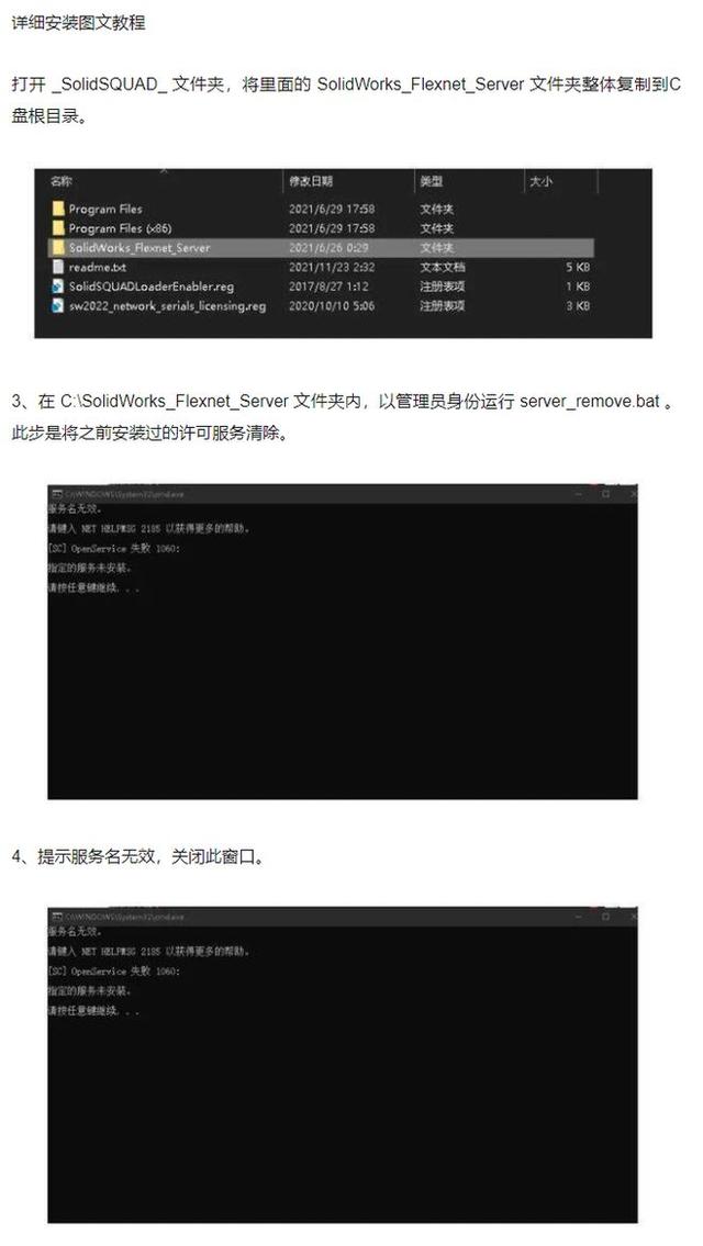 苹果版solidworks怎么下载solidworks2016安装包下载-第2张图片-太平洋在线下载