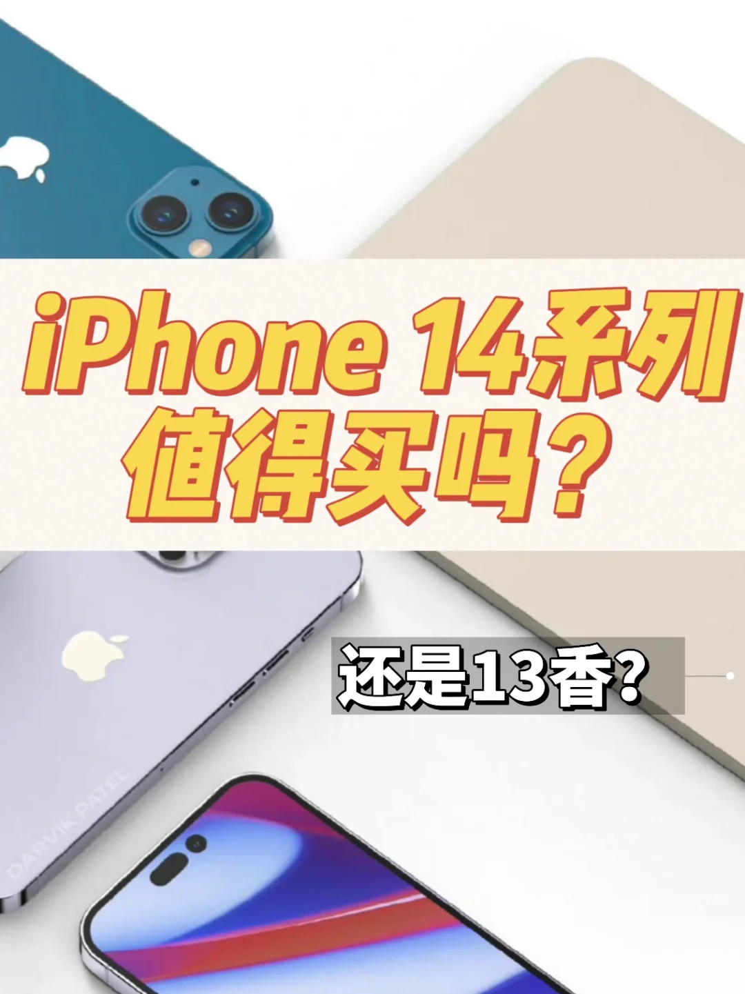 苹果再出什么版iphone官方降级通道