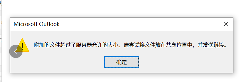 客户端超过限制求生之路2客户端超时