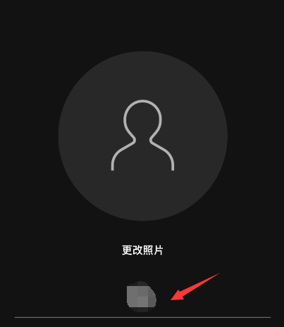 spotify安卓版没了安卓手机spotify怎么注册-第2张图片-太平洋在线下载