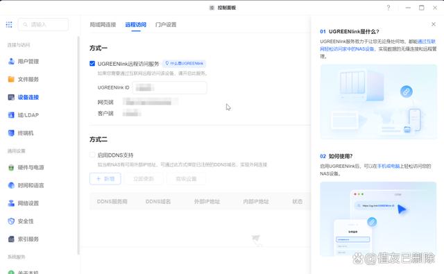 link监控客户端tp一link安防监控下载