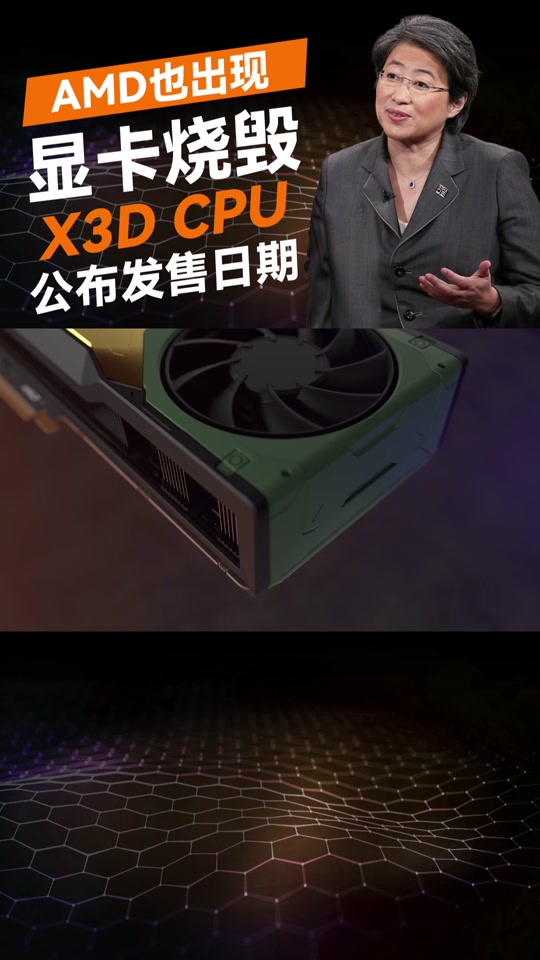 amd手机客户端amd显卡官网驱动下载-第2张图片-太平洋在线下载