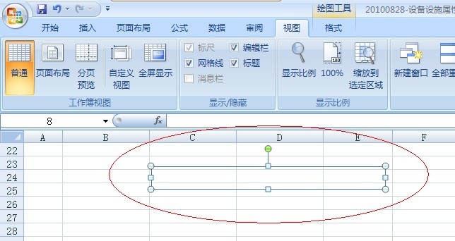 如何卸载excel客户端如何彻底删除excel软件-第2张图片-太平洋在线下载